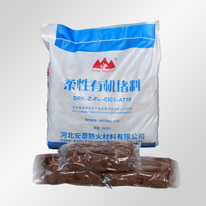 柔性有機(jī)堵料