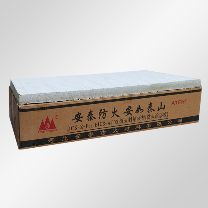防火涂層板